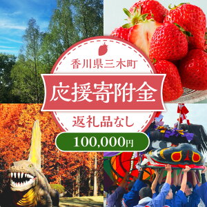 yӂ邳Ɣ[ŁzOؒւ̉񕍋y100,000~ziԗiȂj쌧 Oؒ
