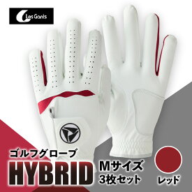 【ふるさと納税】941ゴルフグローブ「HYBRID」3枚セット　Mサイズ　レッド ゴルフ ゴルフグッズ ゴルフ用品 スポーツ ギフト 贈り物 贈答 プレゼント 父の日 香川県 グリップ 手袋 赤 革 羊革 国内 国産 レガン おすすめ ゴルフグローブ 香川県 三木町 送料無料