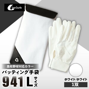 �y�ӂ邳�Ɣ[�Łz941�o�b�e�B���O��܁i������v�@���Z�싅�Ή��J���[�j�y�z���C�g/�z���C�g�@L�T�C�Y�z �싅 �o�b�e�B���O�O���[�u�p�i �싅��� �o�b�e�B���O��� ��܃P�[�X �X�|�[�c 