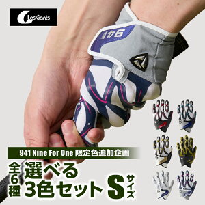 yӂ邳Ɣ[Łz2117@941StO[uySTCY(21~22cm)z@`Nine For One`Fǉ@Iׂ3FZbg` St StObY Stpi X|[c Mtg 蕨  v[g 