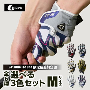 yӂ邳Ɣ[Łz2118@941StO[uyMTCY(23~24cm)z@`Nine For One`Fǉ@Iׂ3FZbg` St StObY Stpi X|[c Mtg 蕨  v[g 