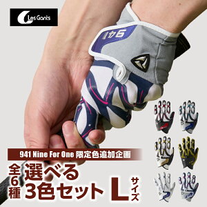 yӂ邳Ɣ[Łz2119@941StO[uyLTCY(25~26cm)z@`Nine For One`Fǉ@Iׂ3FZbg` St StObY Stpi X|[c Mtg 蕨  v[g 