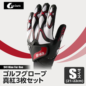 yӂ邳Ɣ[Łz941G@@`Nine@For@One`@StO[u@^g3ZbgS(21~22cm) St StObY Stpi X|[c Mtg El  쌧 Obv  v  Y K 