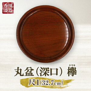 yӂ邳Ɣ[Łzۖ~i[jO@1@TCY32.7cm×H3.5cm ~ ۖ~ ~  VRf ꖇ a ؍ ؐ ؍Hi  H|i 쎽 `H|i H| ~ Mtg ӂ邳 Yi 蕨