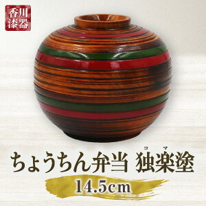 yӂ邳Ɣ[Łz傤ٓ@Ɗyh@TCY@14.5cm×H16.5cm 傤ٓ Ɗyh Ȃ̖ iٓ  VRf aٓ ٓ ٓ Yi Mtg 蕨   ӂ邳 ^