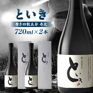 yӂ邳Ɣ[ŁzƂ lܕ  720ml×2{ {   M ӎ t Zbg   Rc AR[ 16x 蕨 Mtg v[g ① 쌧 Oؒ 