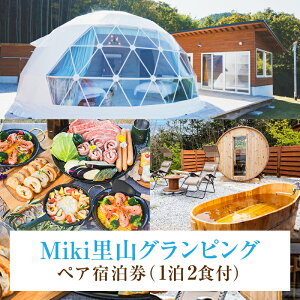 yӂ邳Ɣ[ŁzuMikiROsOvyAhi12Htj OsO  gt hbN TEi h[eg BBQ o[xL[ ό s ċx S[fEC[N 쌧 O