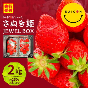 yӂ邳Ɣ[Łzys\zDAICONt@[ ʂЂJEWEL BOXiʂЂ 4i8pbNj2kgj  ʕ ʎ ʏ` ʕ t[c {̃t[c J  蕨 lC 