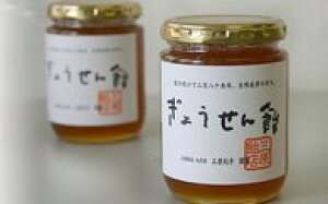 yӂ邳Ɣ[Łz傤񈹁ir300g×2{j 蓜  `  傤  sgp 쌧 Oؒ
