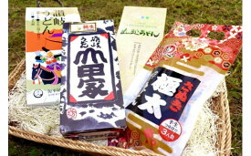 【ふるさと納税】「瀬戸・たかまつネットワーク」うどん県のうどん食べ比べセット（瀬戸・高松広域連携中枢都市圏共通返礼品） うどん 讃岐うどん 山越うどん 藤井製麺 山田家純生讃岐うどん 石丸製麺 半生うどん 生うどん 食べ比べ セット