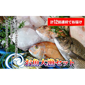 �y�ӂ邳�Ɣ[�Łz�m�Еz��12��n���˓��C�Y�̊C�Y���̋l�ߍ��킹�i�������i�V�j