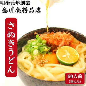 yӂ邳Ɣ[Łzinʂǂ60lO 300g×20 ˗ aH i RV Ȃ₩ ̂ǉz { Ԃ  ǂ [ `  