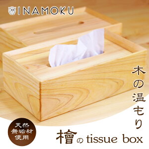 yӂ邳Ɣ[Łzwtissue box CeA P[X {bNXeBbVP[X eBbVP[X Vv  VRC ؂̉ ւX[Y @͂F\݂1