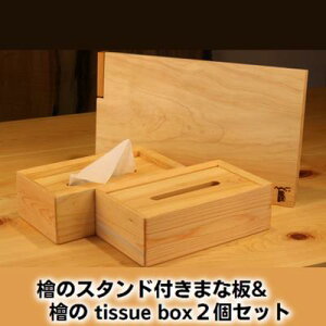 yӂ邳Ɣ[Łzw̃X^ht܂Ȕw tissue box2Zbg Lb`pi Lb`ObY qmLꖇ Vv eBbVP[X VRC ؂̉ qmL̍ @͂F