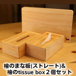 yӂ邳Ɣ[Łzŵ܂ȔiXg[gjw tissue box2Zbg Lb`pi Lb`ObY qmLꖇ Vv eBbVP[X VRC ؂̉ qmL̍ @͂