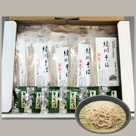【ふるさと納税】綾川そば10人前つゆ付き 蕎麦 しっぽくそば 半生 年越し