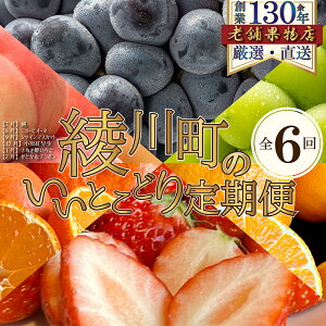 yӂ邳Ɣ[ŁzyS6z쒬̂Ƃǂցi7E8E9E12E1E2j