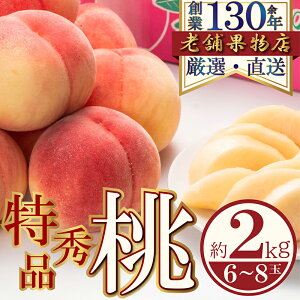 yӂ邳Ɣ[ŁzGiI쒬̓@2kg(6`8) @͂F2026N620`2026N831