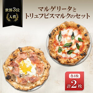 �y�ӂ邳�Ɣ[�Łz���E3�ʓ��܃}���Q���[�^�ƃg�����t�r�X�}���N�̃Z�b�g