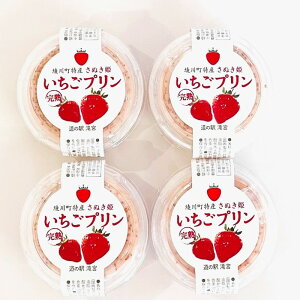 �y�ӂ邳�Ɣ[�Łz�v���� ���n�������v���� 4���� �f�U�[�g �����