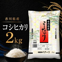 楽天市場】香川米 30kgの通販