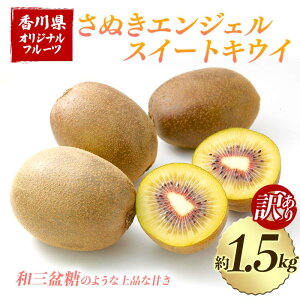 yӂ邳Ɣ[Łzys\2025N11`2025N12͂z 󂠂肳ʂGWFXC[gLEC(1.5kg) t[c ʕ  LEC ʂ GWFXC[gLEC fU[g Hi
