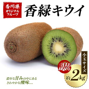 yӂ邳Ɣ[Łzys\2025N12`2026N3͂z󂠂荁΃LEC (ʃTCY) (2kg) t[c ʕ  LEC   fU[g LECt[c Hi Y l 1~ F5J