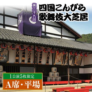 yӂ邳Ɣ[Łz_ Iׂ ^ y㏼ oIz ys̔Eʌz ۍ O\ l҂̕ŋ`Pbgԓ AȁE 1 ̕ Ԃ JuL ŋ