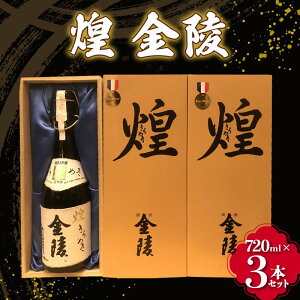 yӂ邳Ɣ[Łzy쌧xÒEՕʕԗiz   (720ml×3{Zbg) h { n    ӎ n  Ď   AR[ Mtg 蕨 l F5J-890