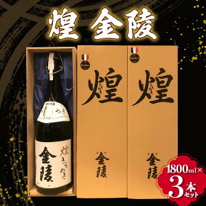 yӂ邳Ɣ[Łzy쌧xÒEՕʕԗiz   (1800ml×3{Zbg) h { n     Ď   AR[ n ӎ Mtg 蕨 l F5J-89