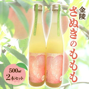 yӂ邳Ɣ[Łzy쌧xÒEՕʕԗiz ʂ̂ 2{Zbg (500ml×2) n ʎ L[    Zbg  AR[ Mtg 蕨 l F5J-893