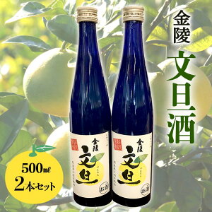 yӂ邳Ɣ[Łzy쌧xÒEՕʕԗiz  U 2{Zbg (500ml×2) ʎ U L[  AR[ Zbg Mtg 蕨 l F5J-957