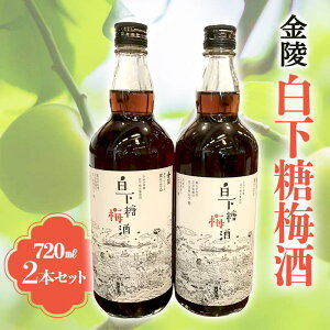 yӂ邳Ɣ[Łzy쌧xÒEՕʕԗiz  ~ 2{Zbg (720ml×2) ~ ʎ  ~ L[ ߎ n  AR[ Zbg Mtg 蕨 l F5J-896