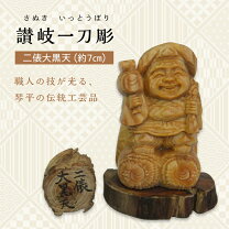楽天市場】縁起物 俵の通販 