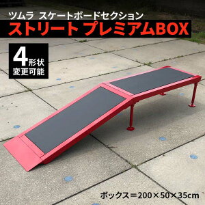 yӂ邳Ɣ[ŁzXP[g{[hZNV Xg[g v~ABOX X|[c X|[cpi XP{[ AEghA BOX F5J-194
