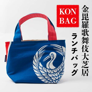 yӂ邳Ɣ[ŁzKONBAG `obO ΂  Jo ]̂ ̕ Ԃ JuL ŋ  ̂ڂ  Օ F5J-806