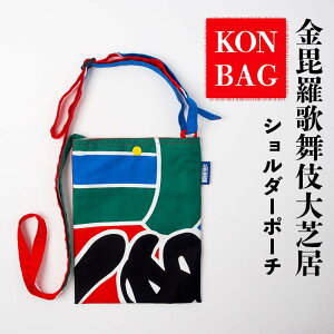 yӂ邳Ɣ[ŁzKONBAG V_[|[` obO ΂  Jo ]̂ ̕ Ԃ JuL ŋ  ̂ڂ  Օ F5J-807