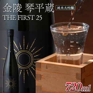 yӂ邳Ɣ[Łz Օ THE FIRST 25 720ml {   đ Rc   Օ F5J-913