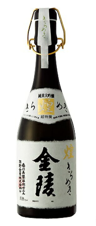 楽天市場】【ふるさと納税】煌金陵 純米大吟醸酒（提供：西野金陵株式 