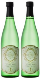 【ふるさと納税】金陵ワイン酵母 純米酒 720ml 2本セット（提供：西野金陵株式会社）日本酒 国産米 ワイングラス 純米酒 さぬきよいまい 金陵