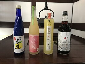 【ふるさと納税】金陵　リキュール飲み比べ4本セット（提供：西野金陵株式会社）