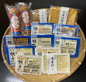 【ふるさと納税】網喜代のこだわり豆腐セット★ソフト豆腐★絹豆腐★木綿豆腐★厚揚げ★おぼろ豆腐★湯葉刺し★焼き豆腐★がんもどき★油揚げ★ドーナツ