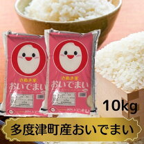 楽天市場】香川 おいでまい（米・雑穀｜食品）の通販