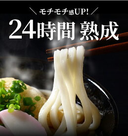 【ふるさと納税】しあわせ製麺の『24時間熟成本場讃岐うどん』大盛8人前　鎌田醤油特製うどんつゆ付き〔提供：株式会社ことひら街道〕