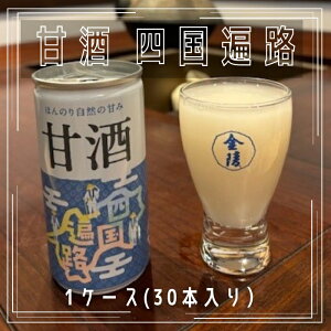 yӂ邳Ɣ[ŁzÎ@l՘H 1P[Xi30{ji񋟁FˊЁj