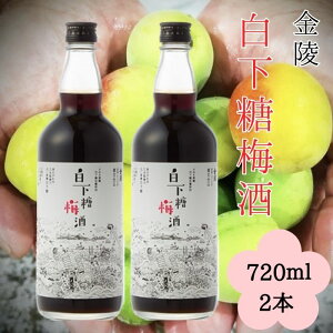 yӂ邳Ɣ[Łz~ 720ml 2{Zbgi񋟁FˊЁjY 쌧Y aO~ ˓  