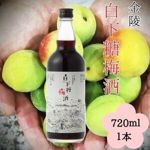 yӂ邳Ɣ[Łz ~ 720ml 1{i񋟁FˊЁjY쌧YaO~˓