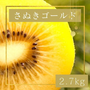 yӂ邳Ɣ[ŁzʂS[h LECt[c2.7kgy\tIߘa7N10{蔭Izk񋟁FLЃ}~BMtgJKl