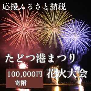 yӂ邳Ɣ[ŁzyԗiȂzǂ`܂ԉΑ ӂ邳Ɣ[Łk񋟁FxÒόl xÒ 쌧 l Cxg ԉ Cxg A łグԉ [U[ 
