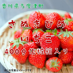 yӂ邳Ɣ[ŁzʂЂ߂ 400gϔ(12`18)y\tFߘa7N12蔭zk񋟁FЂƂЂXl킹  ܂